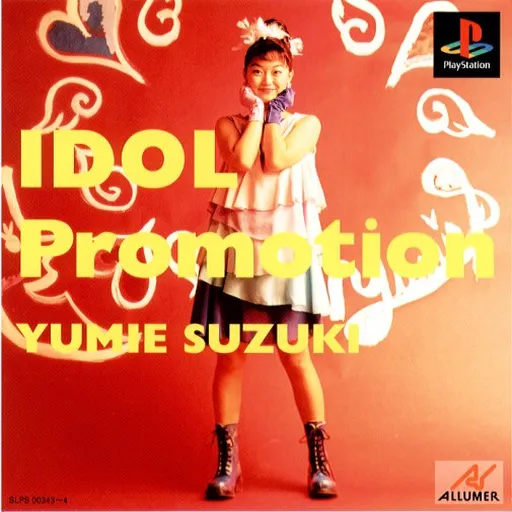 Idol Promotion - Suzuki Yumie (Japan)